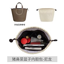 包配件 包帶 包鏈適用Longchamp龍驤包內膽大中小號瓏驤短柄收納撐形包中包內襯袋 歷史價格詳細信息