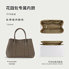 包配件 包帶 包鏈適用于gucci古馳marmont馬蒙新款21mini包肩帶固定條鏈條防磨損 歷史價格詳細信息