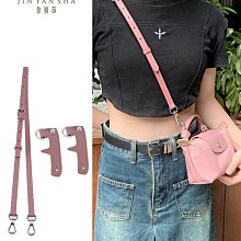 適用longchamp瓏驤包mini肩帶免打孔配件迷你餃子包無損改造背帶-KBY科貝 歷史價格詳細信息