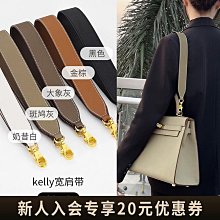 凱莉包改造5CM寬加厚肩帶帶子包配件帆布尼龍編織背帶可定製腋下【家家備家居工具】 歷史價格詳細信息