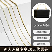 包鏈條 包肩帶 用于錢夾手包改裝斜挎鏈條包金屬銅鏈側夾螺絲自己動手改造錢包鏈 歷史價格詳細信息