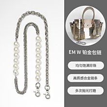 肩帶配件 包肩帶 金妍莎包包鏈條配件替換不掉色金屬鏈子單肩包帶背斜跨帶單買手提 歷史價格詳細信息