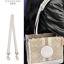 肩帶配件 包肩帶 金妍莎老花達芙妮肩帶替換可調節包帶配件包包鏈條單肩斜挎 歷史價格詳細信息