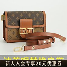 包包鏈條 包帶 老花水桶包改造配件包包可調節牛皮肩帶單肩斜挎真皮包帶26洗漱包 歷史價格詳細信息