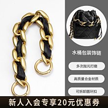 包鏈條 包肩帶 水波紋愛心包帶古金13mm包包鏈條更換鏈子銅包鋁padlock斜挎肩帶 歷史價格詳細信息
