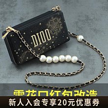 肩帶配件 包肩帶 金妍莎老花達芙妮肩帶替換可調節包帶配件包包鏈條單肩斜挎 歷史價格詳細信息