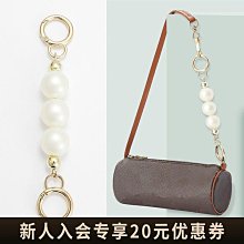 包鏈條 包肩帶 中古包圓桶包改造寬肩帶配件女包包帶單肩斜跨帶子斜挎腋下可調節 歷史價格詳細信息