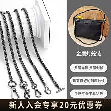 包鏈條 包肩帶 適用于小香穿皮鏈條配件handle包包菱格鏈條包帶斜挎包鏈子肩帶 歷史價格詳細信息