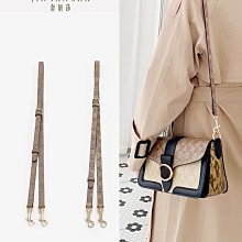 包配件 包帶 包鏈適用蔻馳coach丹寧麻將包包延長鏈子改造腋下包肩帶珍珠鏈條配件 歷史價格詳細信息