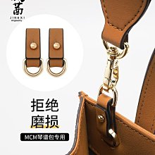 肩帶配件 包肩帶 晶茜 寇池新款編織手提包帶 DIY皮肩帶單肩腋下可單買改造配件 歷史價格詳細信息