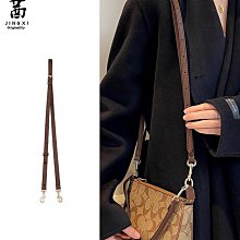 肩帶配件 包肩帶 晶茜 寇池新款編織手提包帶 DIY皮肩帶單肩腋下可單買改造配件 歷史價格詳細信息