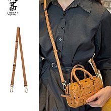 肩帶配件 包肩帶 晶茜 寇池新款編織手提包帶 DIY皮肩帶單肩腋下可單買改造配件 歷史價格詳細信息