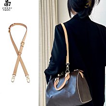 肩帶配件 包肩帶 晶茜 寇池新款編織手提包帶 DIY皮肩帶單肩腋下可單買改造配件 歷史價格詳細信息