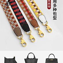 適用Kelly錢包改造H家長錢夾改裝內袋凱莉豬鼻子鏈條肩帶斜挎配件 歷史價格詳細信息