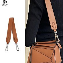 肩帶配件 包肩帶 晶茜 寇池新款編織手提包帶 DIY皮肩帶單肩腋下可單買改造配件 歷史價格詳細信息