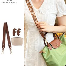 包包鏈條 包帶 gucc古池1955馬鞍包腋下肩帶包包改造手提斜挎帶子替換包帶配件匠 歷史價格詳細信息