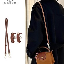 包鏈條 包肩帶 longchamp龍驤腋下包改造包帶延長鏈手提鏈條配件單買尼龍包斜挎s 歷史價格詳細信息