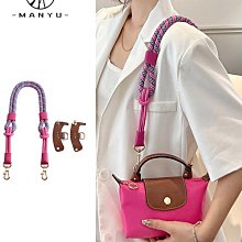 包鏈條 包肩帶 longchamp龍驤腋下包改造包帶延長鏈手提鏈條配件單買尼龍包斜挎s 歷史價格詳細信息