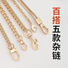 包包鏈條 包帶 背包手工diy大珍珠包鏈條包帶配件小包裝飾亞克力短款鏈子肩帶 歷史價格詳細信息