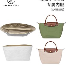 包鏈條 包肩帶 中古包圓桶包改造寬肩帶配件女包包帶單肩斜跨帶子斜挎腋下可調節 歷史價格詳細信息