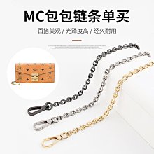 包包鏈條 包帶 gucc古池1955馬鞍包腋下肩帶包包改造手提斜挎帶子替換包帶配件匠 歷史價格詳細信息