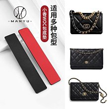 包包鏈條 包帶 gucc古池1955馬鞍包腋下肩帶包包改造手提斜挎帶子替換包帶配件匠 歷史價格詳細信息