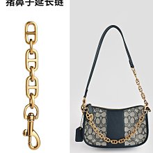 包包鏈條 包帶 玫芝小香珍珠鏈條配件替換斜跨diy大包包鏈子高檔woc肩帶包帶單買 歷史價格詳細信息