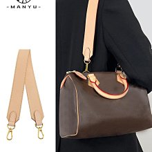 包鏈條 包肩帶 腋下包帶配件頭層牛皮真皮手挽帶子女包單肩背包帶荔枝紋包包配件 歷史價格詳細信息