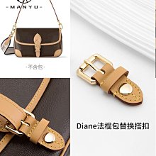 包包肩帶 適用lv包帶斜挎帶neverfull改造肩帶植鞣皮寬肩帶配件單肩包背帶 歷史價格詳細信息