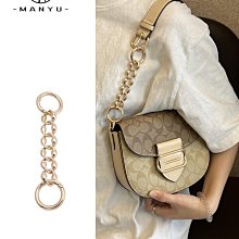 包包肩帶 適用蔻馳水桶包coach麻將包包延長鏈條配件珍珠加長鏈腋下包鏈子 歷史價格詳細信息