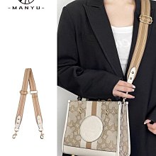 包鏈條 包肩帶 托特包包帶配件替換帶手拎手挽黑色真皮十字紋荔枝單肩挎手提帶子 歷史價格詳細信息