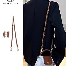 包鏈條 包肩帶 longchamp龍驤腋下包改造包帶延長鏈手提鏈條配件單買尼龍包斜挎s 歷史價格詳細信息