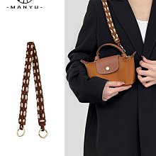 包鏈條 包肩帶 longchamp龍驤腋下包改造包帶延長鏈手提鏈條配件單買尼龍包斜挎s 歷史價格詳細信息