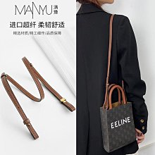 包包鏈條 包帶 gucc古池1955馬鞍包腋下肩帶包包改造手提斜挎帶子替換包帶配件匠 歷史價格詳細信息