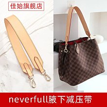 包包鏈條 包帶 寬包帶可調節單肩斜挎肩帶單買女包配件斜跨包包帶子裝飾替換 歷史價格詳細信息