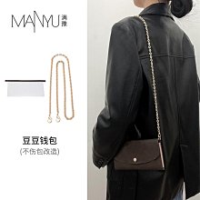 包包鏈條 包帶 滿豫龍驤迷你手提包改造DIY鏈條 瓏驤包掛件斜挎裝飾包鏈配件單買 歷史價格詳細信息