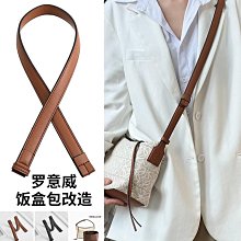 包包鏈條 包帶 gucc古池1955馬鞍包腋下肩帶包包改造手提斜挎帶子替換包帶配件匠 歷史價格詳細信息