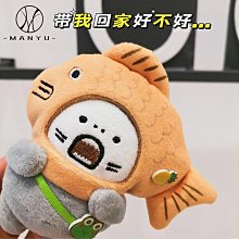 丑魚睡衣女秋冬季珊瑚絨情侶連體卡通搞怪睡袍男款加厚加大碼睡裙[樂營睡衣] 歷史價格詳細信息