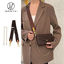 包包肩帶 適用lv包帶斜挎帶neverfull改造肩帶植鞣皮寬肩帶配件單肩包背帶 歷史價格詳細信息