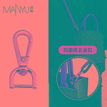 包包鏈條 包帶 MY包包鏈條系列肩帶調節扣改造配件DIY縮短神器改短鏈子長度單買 歷史價格詳細信息