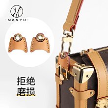 包鏈條 包肩帶 適用于lv包包肩帶斜挎植鞣替換配件改造麻將包五合一腋下包帶背帶 歷史價格詳細信息