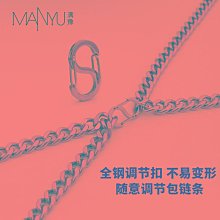 包包鏈條 包帶 滿豫龍驤迷你手提包改造DIY鏈條 瓏驤包掛件斜挎裝飾包鏈配件單買 歷史價格詳細信息