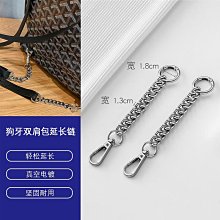 包帶替換 適用香奈兒三折卡包改造穿皮肩帶斜挎鏈條短款錢包內膽包配件單買 歷史價格詳細信息