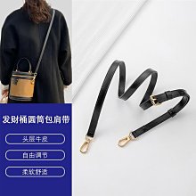 老花包帶speedy變色真皮女包斜跨寬背帶肩帶配件帶水桶包帶子-佳藝居 歷史價格詳細信息
