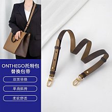 包帶替換 strap you新款斜挎側背肩帶加寬包帶加長彩色皮編織包包配件帶子 歷史價格詳細信息