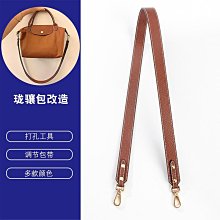 包帶替換 斜挎包肩帶背包帶真皮包包帶子配件帶斜挎包帶配件單買替換改造寬 歷史價格詳細信息