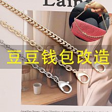 包帶替換 紹馨 ava老花腋下包改造延長加長包包肩帶鏈條配件適用Celine賽琳 歷史價格詳細信息