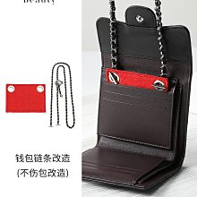 包帶替換 紹馨 ava老花腋下包改造延長加長包包肩帶鏈條配件適用Celine賽琳 歷史價格詳細信息
