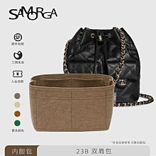 內膽包 內袋包包 適用于香奈兒Chanel 鏈條包內膽 菱格珍珠收納包中包內袋整理內襯 歷史價格詳細信息