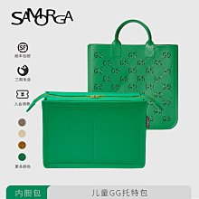 內袋 包枕 包撐 SAMORGA適用于Chanel香奈兒 23B內膽包雙肩包進口羊毛氈收納整理 歷史價格詳細信息